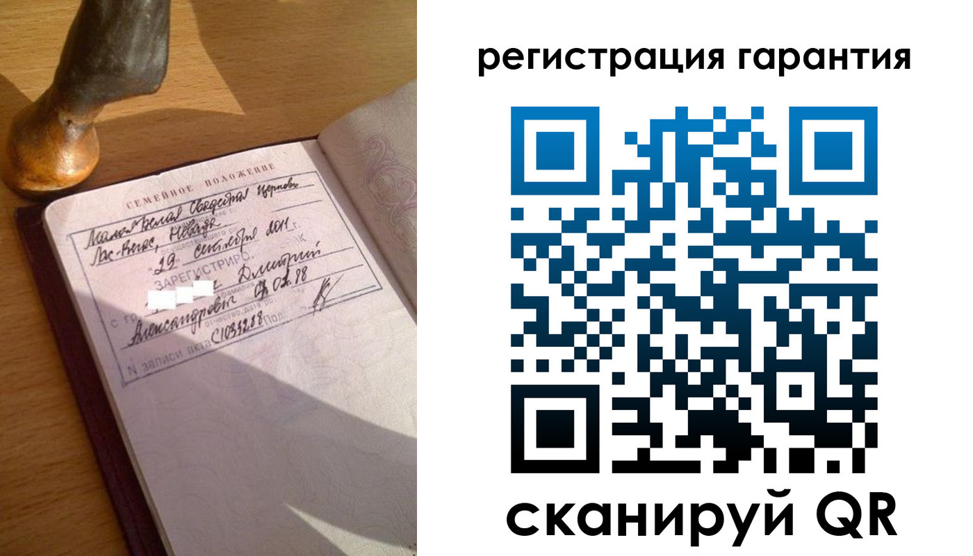 прописка для работы в Асбесте